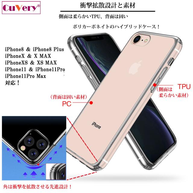 iPhone8 ケース クリア 陽だまり トイプードル もふもふ わんこ 白 スマホケース 側面ソフト 背面ハード ハイブリッド 送料無料-4
