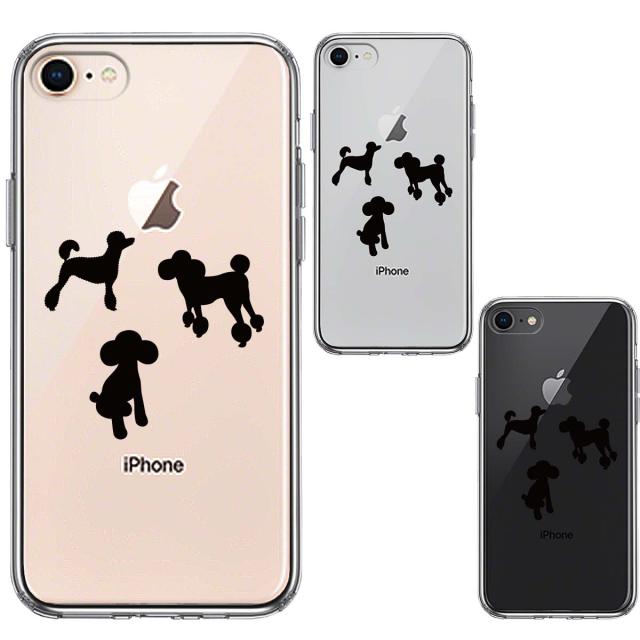 iPhone8 ケース クリア 陽だまり トイプードル もふもふ わんこ スマホケース 側面ソフト 背面ハード ハイブリッド 送料無料-1