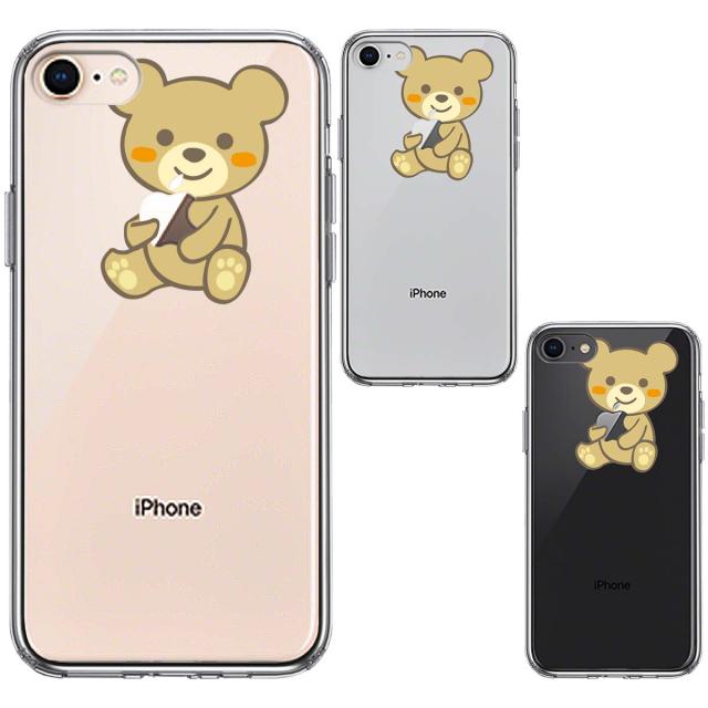 iPhone8 ケース クリア くま 熊 ぬいぐるみ りんご だっこ スマホケース 側面ソフト 背面ハード ハイブリッド 送料無料-1