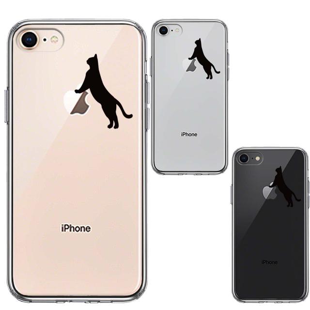 iPhone8 ケース クリア ねこ 猫 リンゴで伸び スマホケース 側面ソフト 背面ハード ハイブリッド 送料無料-1