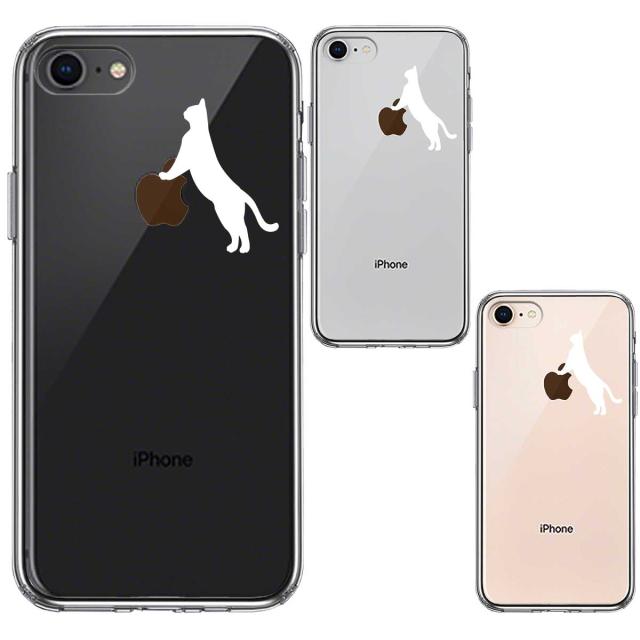 iPhone8 ケース クリア ねこ 猫 リンゴで伸び ホワイト スマホケース 側面ソフト 背面ハード ハイブリッド 送料無料-1