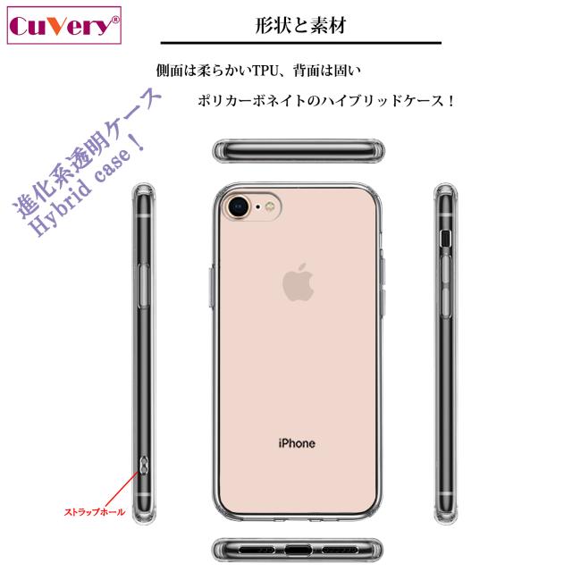 iPhone8 ケース クリア ねこ 猫 リンゴで伸び ホワイト スマホケース 側面ソフト 背面ハード ハイブリッド 送料無料-2