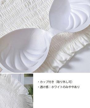 チューブトップ ベアトップ レディース ストラップ付き インナー ストレッチ 送料無料 即日発送-9