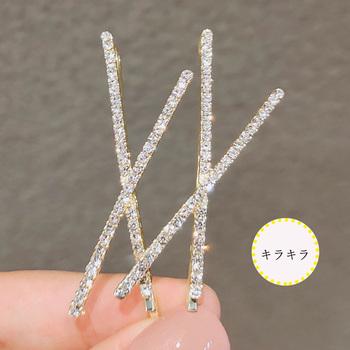 2点ヘアピン きらめき ヘアアクセサリー ラインストーン ピン止め 送料無料 即日発送-5