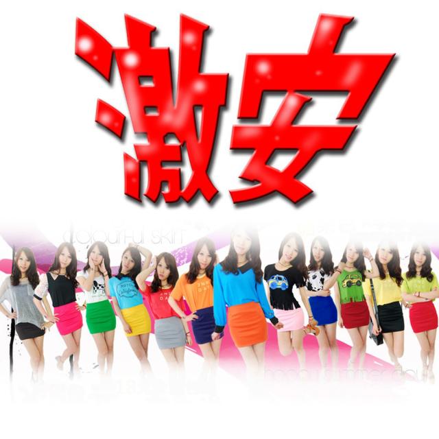 タイトスカート 無地 ミニスカート レディース セクシー ウエストゴム 送料無料 即日発送-9