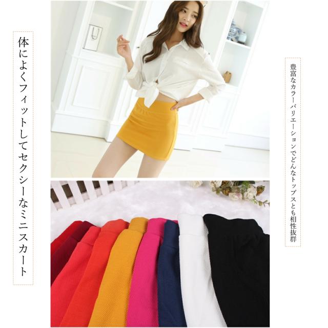 タイトスカート 無地 ミニスカート レディース セクシー ウエストゴム 送料無料 即日発送-2