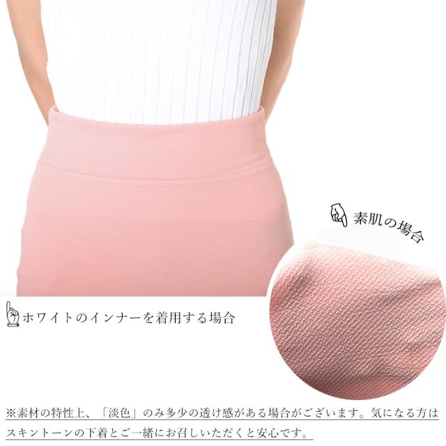 タイトスカート 無地 ミニスカート レディース セクシー ウエストゴム 送料無料 即日発送-3