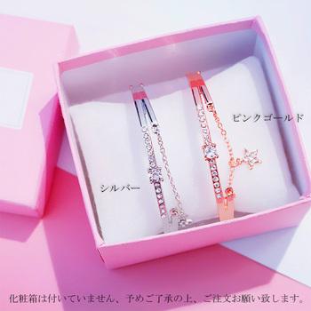 ブレスレット バングル 星モチーフ レディース ラインストーン アクセサリー 送料無料 即日発送-1