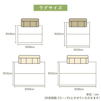 ラグ 約191×250cm い草 日本製 国産 自然素材 滑り止め加工 ナチュラル 市松柄 オールシーズン 消臭 DXプレーン 送料無料-13
