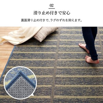 ラグ 約240×320cm い草 自然素材 シンプル ボーダー 裏面すべり止め付き 滑りにくい 抗菌防臭 NCXシルフ 送料無料-3