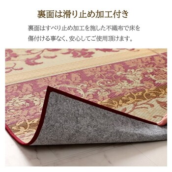 ラグ マット パープル約191×250cm 国産 日本製 い草 高級感 エレガンス 消臭 自然素材 滑り止め加工 不織布 DXヴィオラ 送料無料-8