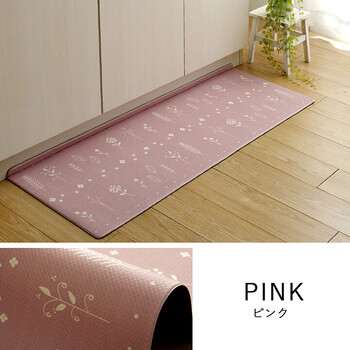 キッチンマット 約45×180cm PVC使用 お手入れ簡単 拭ける すべりにくい 薄手 耐圧分散 北欧風 PVC アイビー 送料無料-7