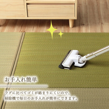 国産 い草 日本製 置き畳 約82×82cm 単品 ユニット畳 簡単 和室 ナチュラル ラッカル U畳 送料無料-7