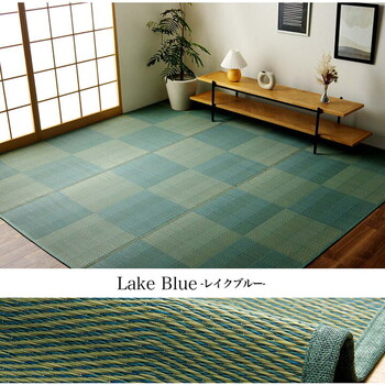 ラグ い草ラグ 本間2畳 約191×191cm 花ござ カーペット 格子柄 ナチュラル シンプル 和室 抗菌防臭 消臭 お手入れ簡単 ルネ 送料無料-9