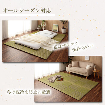 置き畳 約82×82cm(単品) ユニット畳 い草 消臭 抗菌防臭 清明 U畳 送料無料-7