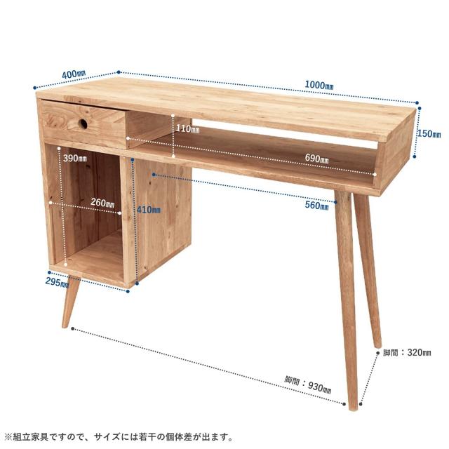 100cm幅のデスク　天然木をふんだんに使ったナチュラルシリーズ 組立家具 NATURAL SIGNATURE 送料無料-3