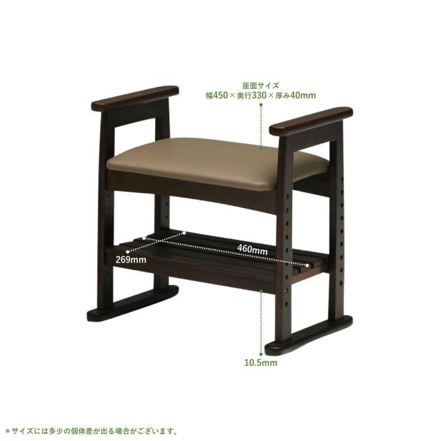 立ち座りの際に便利なチェアー 組立家具 クレソン 送料無料-4