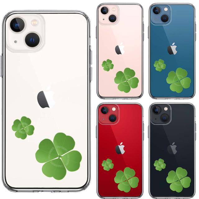 iPhone13mini ケース クリア幸運 四葉のクローバー スマホケース 側面ソフト 背面ハード ハイブリッド 送料無料-1