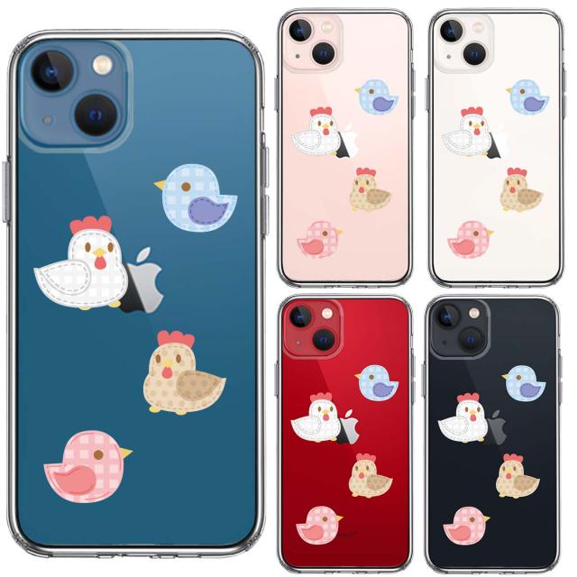 iPhone13mini ケース クリア鳥 ひよこ 雛 アップリケ風 スマホケース 側面ソフト 背面ハード ハイブリッド 送料無料-1