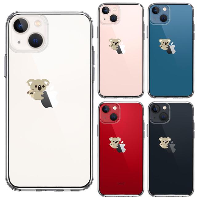 iPhone13mini ケース クリアコアラ 親子 おんぶ スマホケース 側面ソフト 背面ハード ハイブリッド 送料無料-1