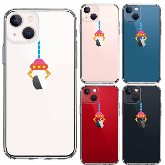 iPhone13mini ケース クリアUFOキャッチャー りんご キャッチ スマホケース 側面ソフト 背面ハード ハイブリッド 送料無料-1