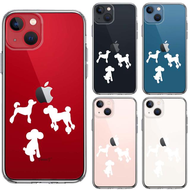 iPhone13mini ケース クリア陽だまり トイプードル もふもふ 白 スマホケース 側面ソフト 背面ハード ハイブリッド 送料無料-1