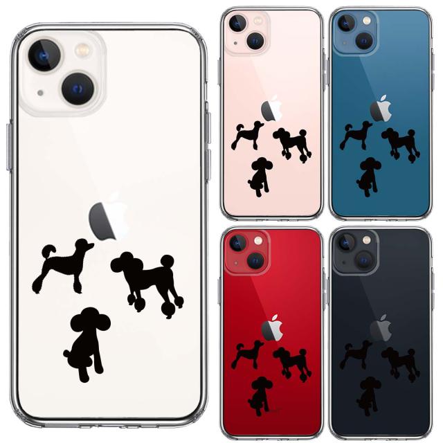 iPhone13mini ケース クリア陽だまり トイプードル もふもふ わんこ スマホケース 側面ソフト 背面ハード ハイブリッド 送料無料-1