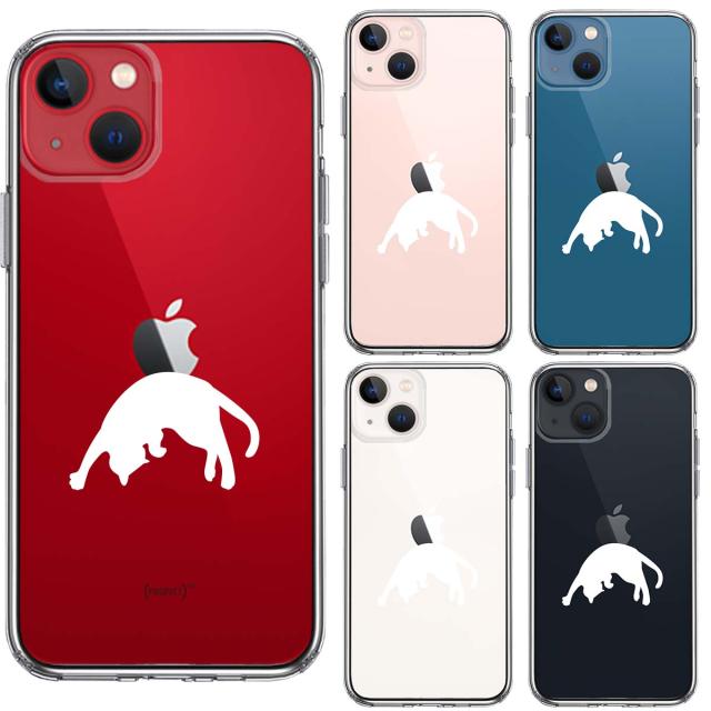 iPhone13mini ケース クリアねこ 猫 リンゴを乗せてみる ホワイト スマホケース 側面ソフト 背面ハード ハイブリッド 送料無料-1