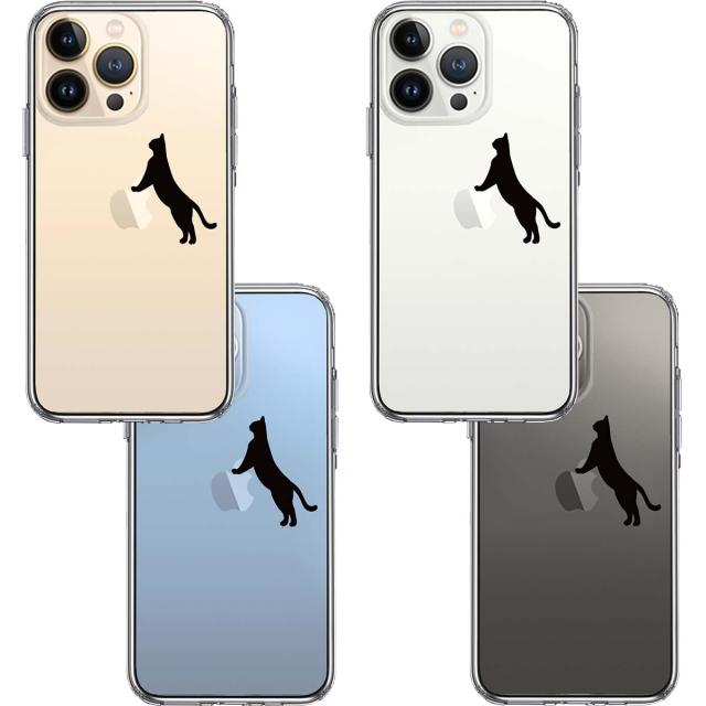 iPhone13Pro ケース クリアねこ 猫 リンゴで伸び スマホケース 側面ソフト 背面ハード ハイブリッド 送料無料-1
