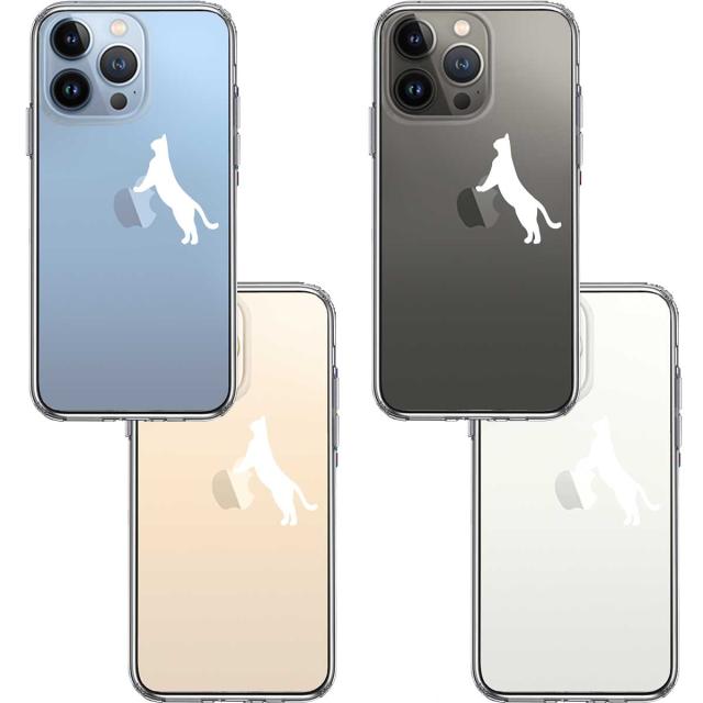 iPhone13Pro ケース クリアねこ 猫 リンゴで伸び ホワイト スマホケース 側面ソフト 背面ハード ハイブリッド 送料無料-1