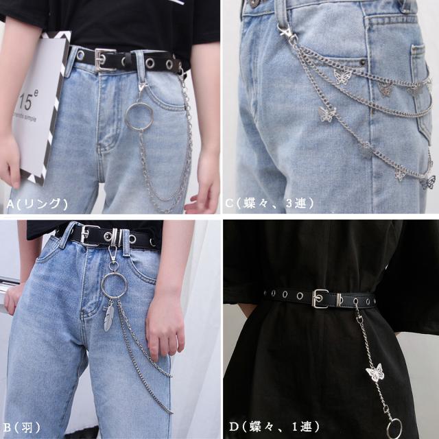 ベルト レディース チェーン付き 送料無料 即日発送-1