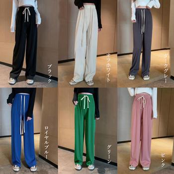 ドロスト ワイドパンツ リブ レディース 送料無料 即日発送-1