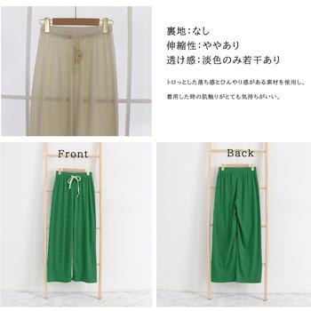 ドロスト ワイドパンツ リブ レディース 送料無料 即日発送-2