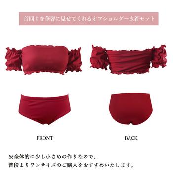 オフショルダー 水着レディース夏 送料無料 即日発送-2