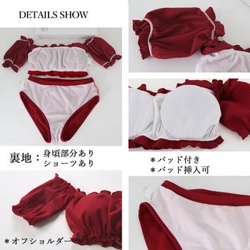 オフショルダー 水着レディース夏 送料無料 即日発送-3