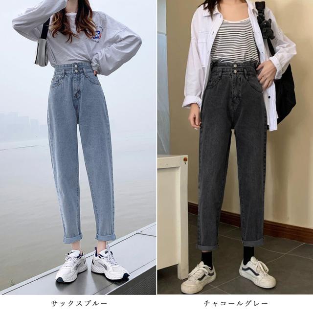 デニムパンツハイウエスト 大人美脚 送料無料 即日発送-1