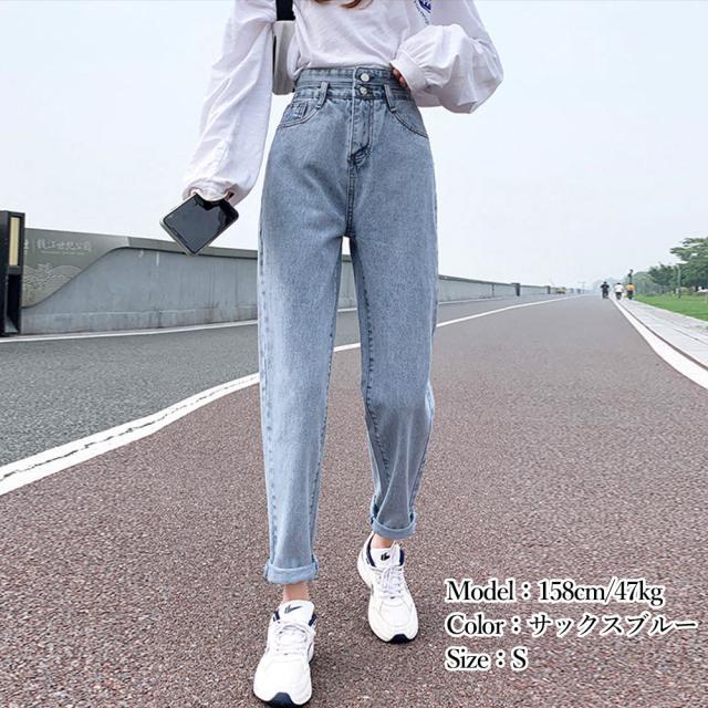 デニムパンツハイウエスト 大人美脚 送料無料 即日発送-6