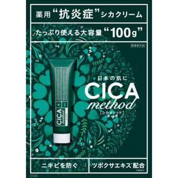 CICA method CREAM シカメゾット薬用クリームCI 100g 送料無料-5