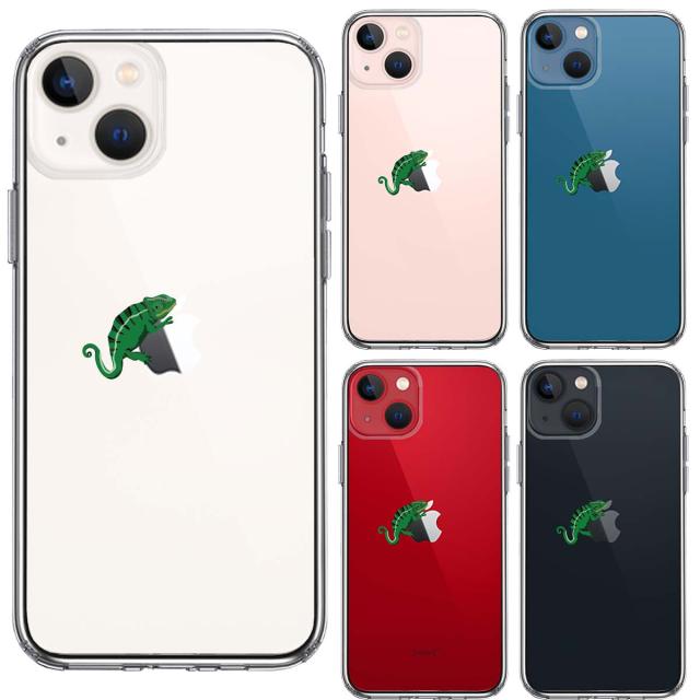 iPhone13 ケース クリアカメレオン 2 爬虫類 スマホケース 側面ソフト 背面ハード ハイブリッド 送料無料-1