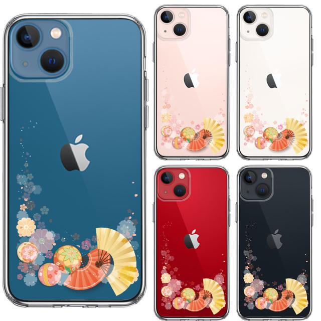 iPhone13 ケース クリア和柄 扇 毬 花柄 スマホケース 側面ソフト 背面ハード ハイブリッド 送料無料-1