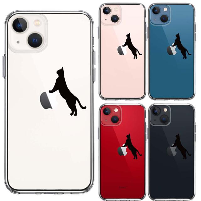 iPhone13 ケース クリアねこ 猫 リンゴで伸び スマホケース 側面ソフト 背面ハード ハイブリッド 送料無料-1