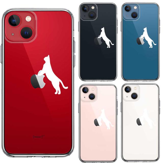 iPhone13 ケース クリアねこ 猫 リンゴで伸び ホワイト スマホケース 側面ソフト 背面ハード ハイブリッド 送料無料-1