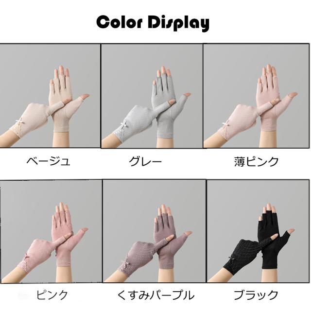 手袋 指切り レディース 紫外線対策 送料無料 即日発送-1