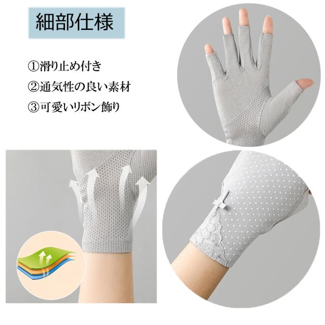 手袋 指切り レディース 紫外線対策 送料無料 即日発送-2