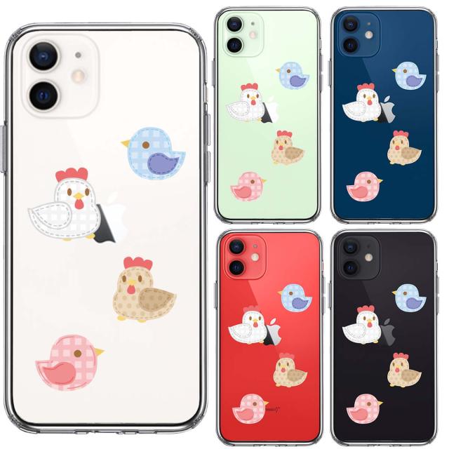 iPhone12mini ケース クリア とり 鳥 ひよこ 雛 アップリケ風 スマホケース 側面ソフト 背面ハード ハイブリッド 送料無料-1
