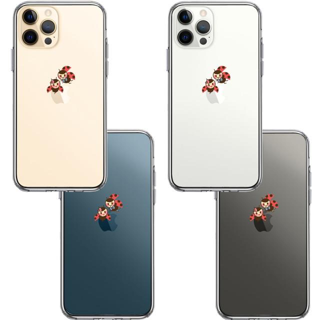 iPhone12Pro ケース クリア てんとう虫 カップル スマホケース 側面ソフト 背面ハード ハイブリッド 送料無料-1