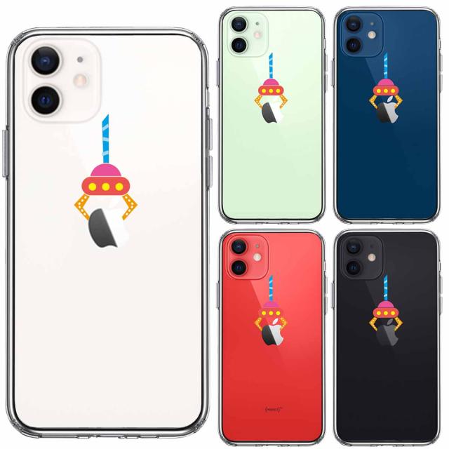 iPhone12mini ケース クリア UFOキャッチャー りんご キャッチ スマホケース 側面ソフト 背面ハード ハイブリッド 送料無料-1