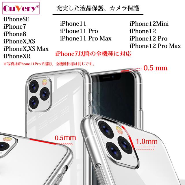 iPhone12Pro ケース クリア 陽だまり トイプードル もふもふ わんこ スマホケース 側面ソフト 背面ハード ハイブリッド 送料無料-3