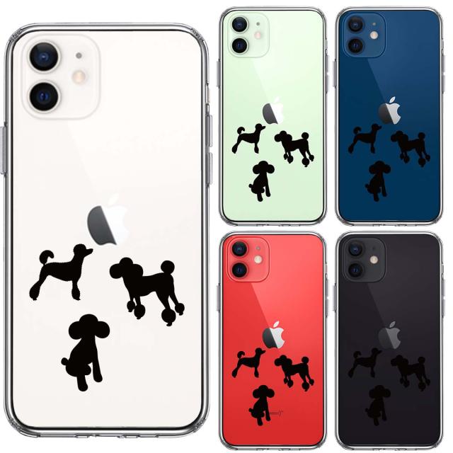 iPhone12mini ケース クリア 陽だまり トイプードル もふもふ わんこ スマホケース 側面ソフト 背面ハード ハイブリッド 送料無料-1