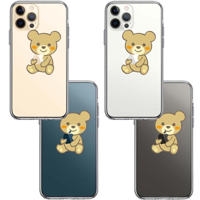 iPhone12Pro ケース クリア くま 熊 ぬいぐるみ りんご だっこ スマホケース 側面ソフト 背面ハード ハイブリッド 送料無料-1